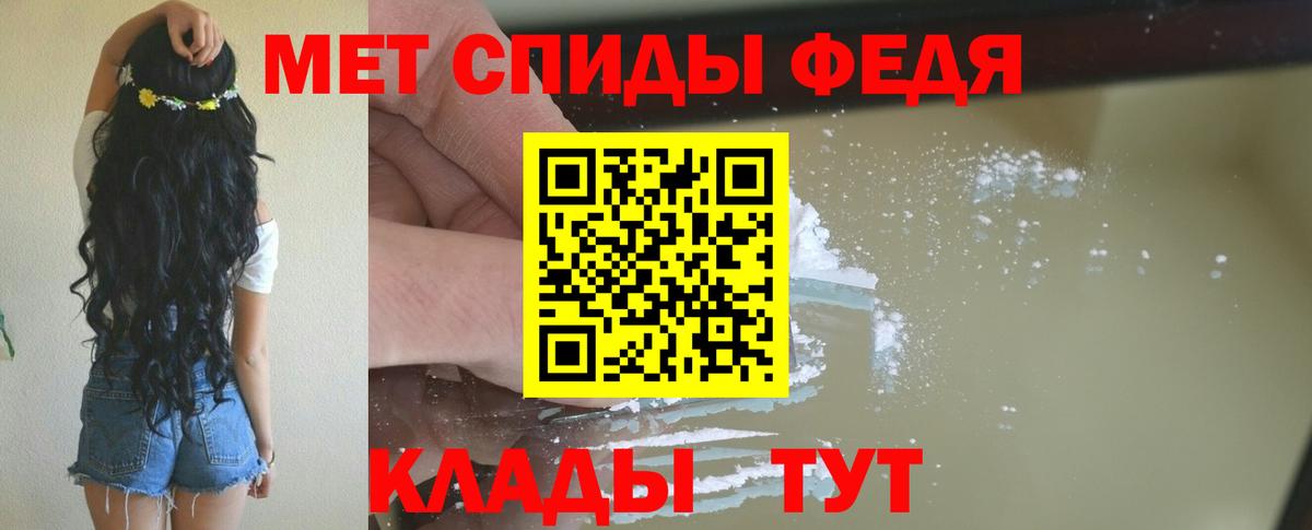 АМФ 97%  Вход с VPN  Омск 