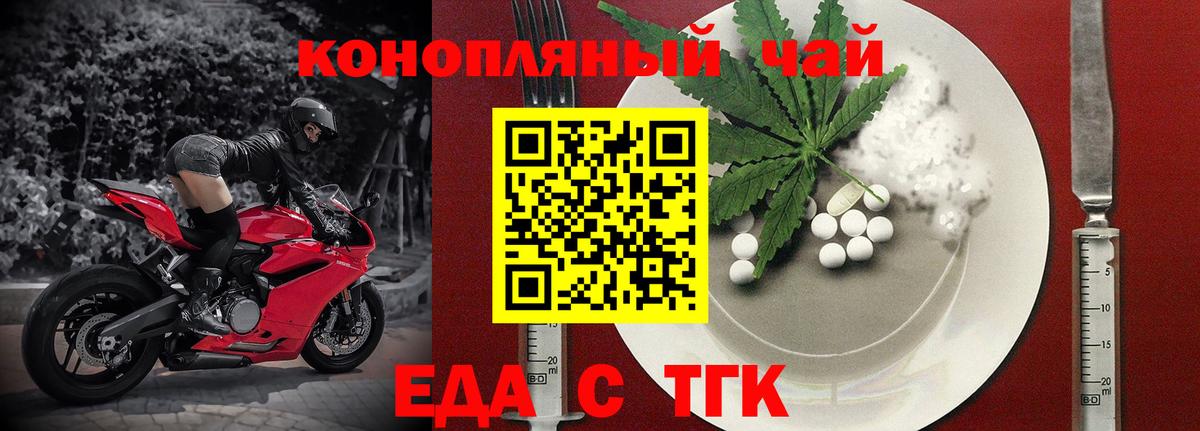 МАРИХУАНА Омск