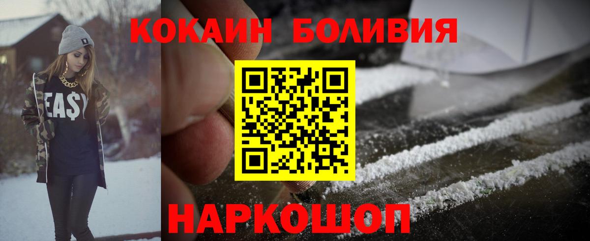 Амфетамин кристаллы  Гашиш  Омск  ЭКСТАЗИ  Вход с VPN  Меф МЯУ МЯУ   MDMA 