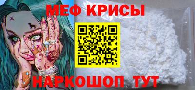 метадон Сланцы