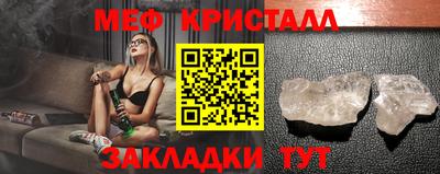 метадон Сланцы