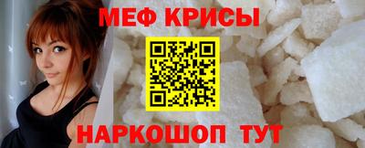 ешки Славянск-на-Кубани