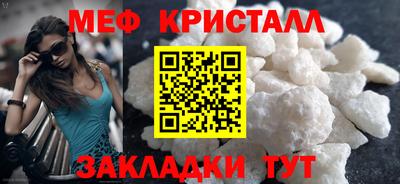 метадон Сланцы