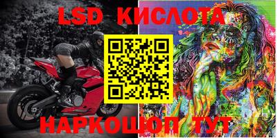 ешки Славянск-на-Кубани