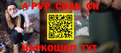 мдпв Славгород
