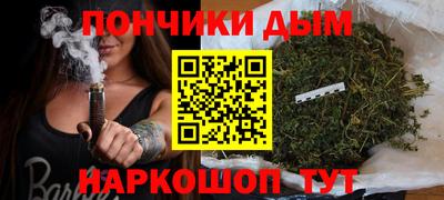 ешки Славянск-на-Кубани