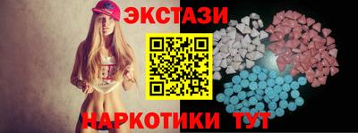 метадон Сланцы