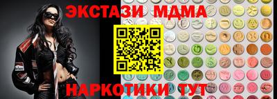 метадон Сланцы
