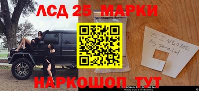 ешки Славянск-на-Кубани