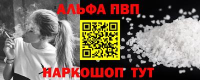 метадон Сланцы