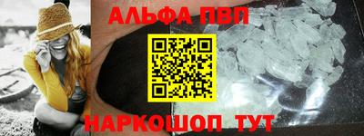 метадон Сланцы