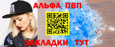ешки Славянск-на-Кубани