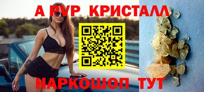 метадон Сланцы