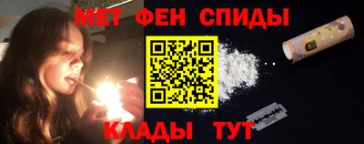 ешки Славянск-на-Кубани