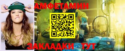 метадон Сланцы