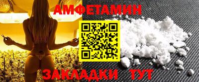 метадон Сланцы