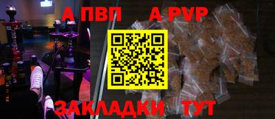 метадон Сланцы