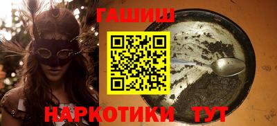 ешки Славянск-на-Кубани