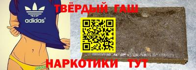ешки Славянск-на-Кубани