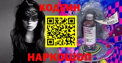 метадон Сланцы