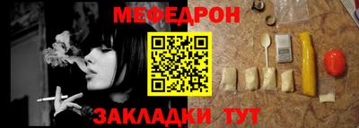 ешки Славянск-на-Кубани