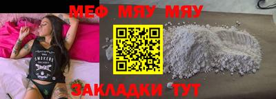 метадон Сланцы