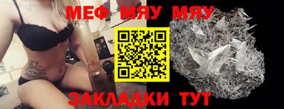метадон Сланцы