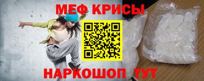 ешки Славянск-на-Кубани