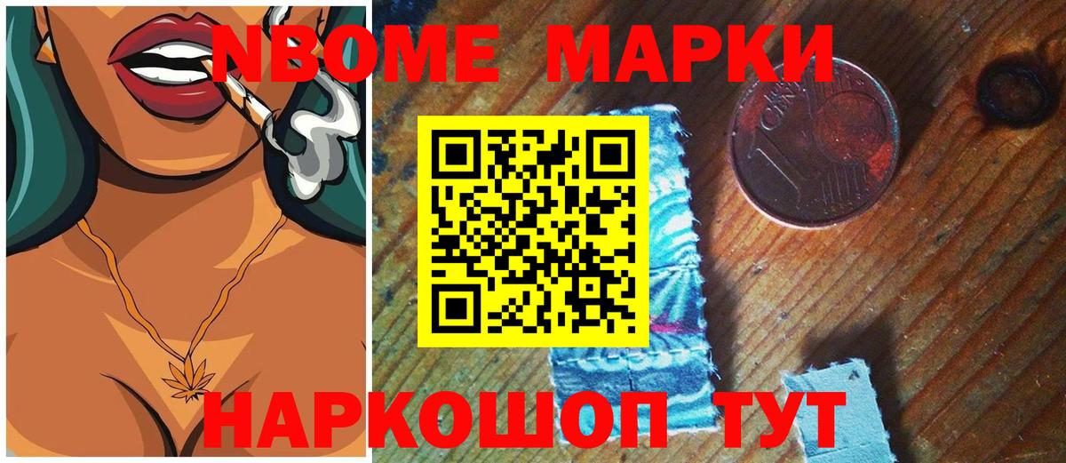 Лсд 25 экстази кислота Омск
