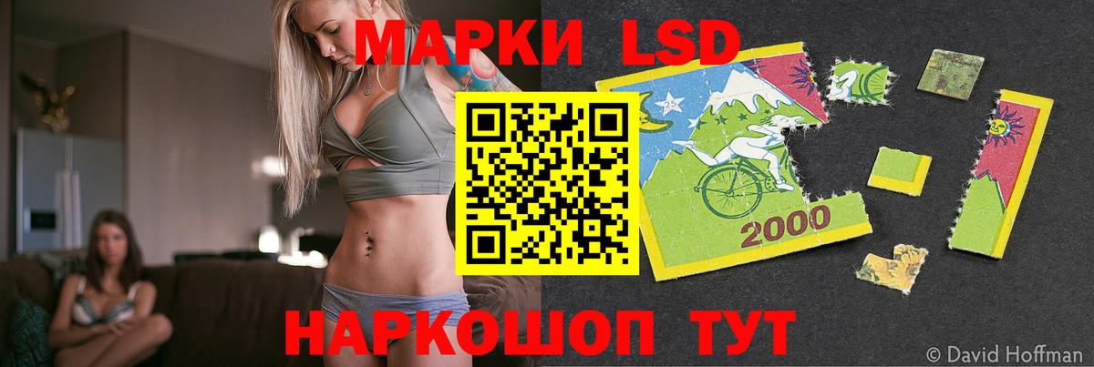 Лсд 25 экстази кислота  Вход с VPN  Лсд 25 экстази  Омск 