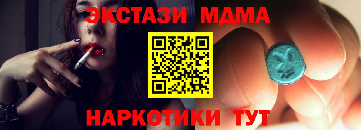 MDMA Molly Омск
