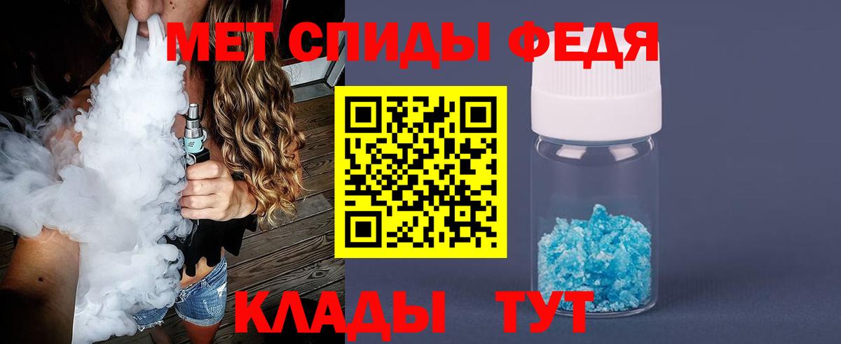 Первитин пудра  Вход с VPN  Омск 