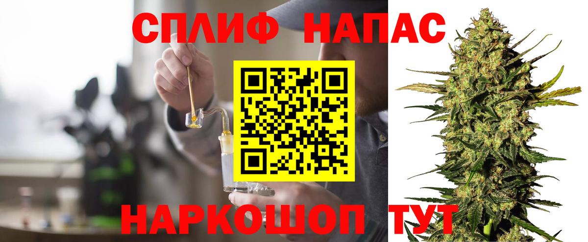 Канабис LSD WEED  Вход с VPN  Омск  Конопля Bruce Banner  Бошки Шишки индика 